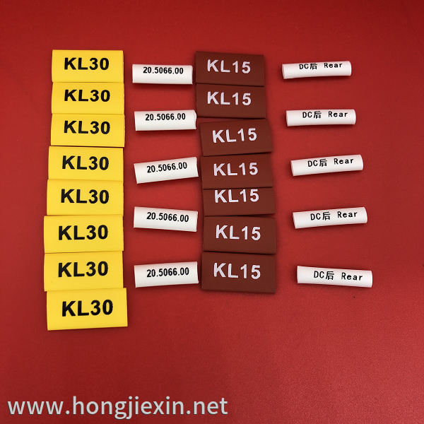 热缩标识管 热缩标识管