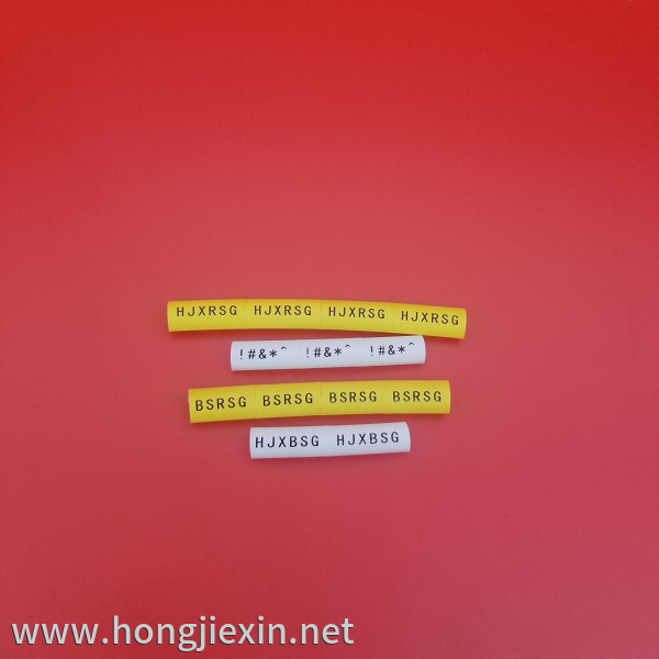 热缩标识管 热缩标识管